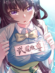 《他居然是男的》动漫